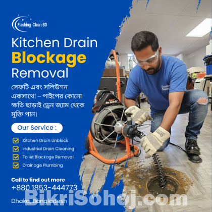 Kitchen Drain Blockage Removal Service – উত্তরা ঢাকা